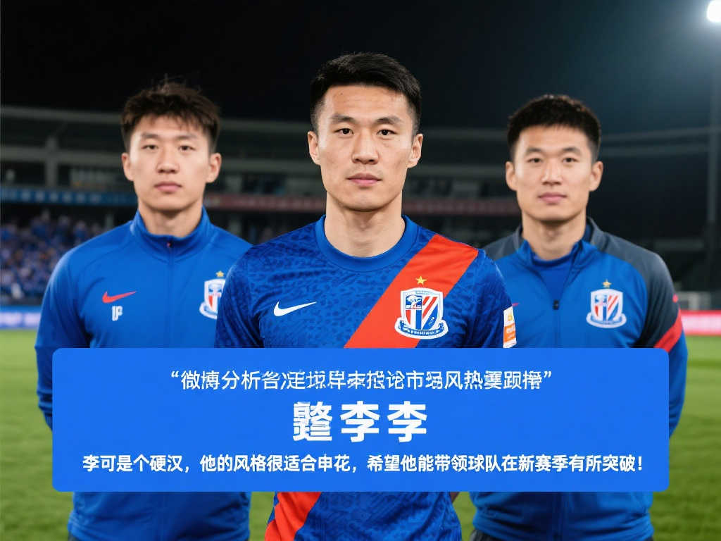 持其在欧洲 持其在欧洲