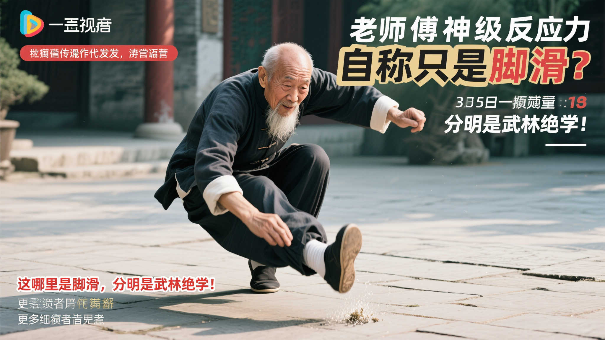 員無法成長